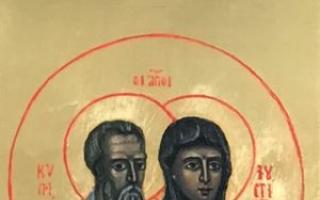 Молитва священномученикові кіпріану та мучениці та устинії